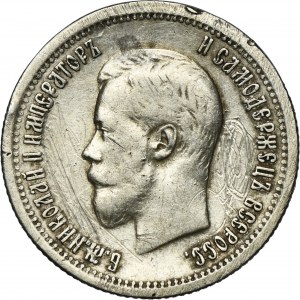 Russia, Nicola II, 25 Kopiejek San Pietroburgo 1896