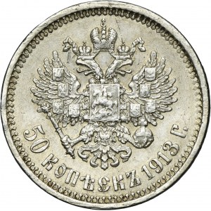 Rusko, Mikuláš II, 50 Kopiejek Petrohrad 1913 B-C