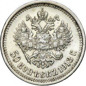 Russia, Nicholas II, 50 Kopeck Petersburg 1913 B•C