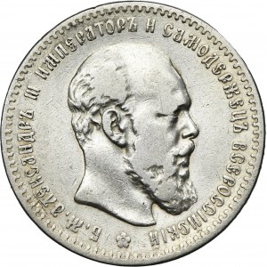 Russie, Alexandre III, Rouble Saint-Pétersbourg 1892 АГ