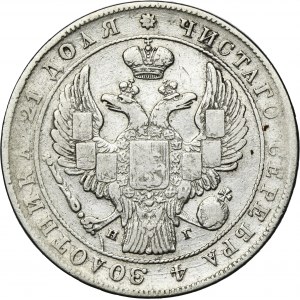Russia, Nicholas I, Roubel Petersburg 1834 СПБ НГ