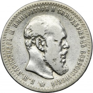 Russie, Alexandre III, Rouble Saint-Pétersbourg 1891 АГ