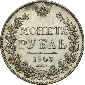 Russia, Nicholas I, Rouble Petersburg 1843 СПБ АЧ