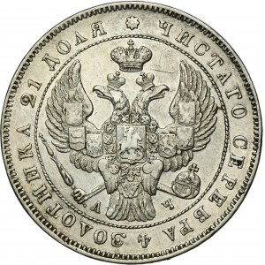 Russia, Nicholas I, Rouble Petersburg 1843 СПБ АЧ