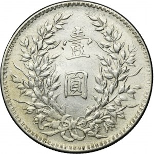 China, Republic, 1 Dollar 1921