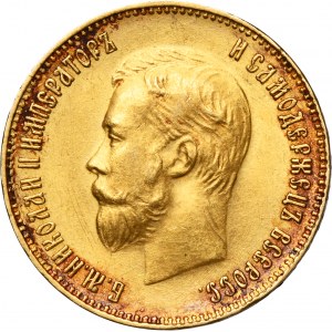 Russia, Nicholas II, 10 Rouble Petersburg 1911 ЭБ
