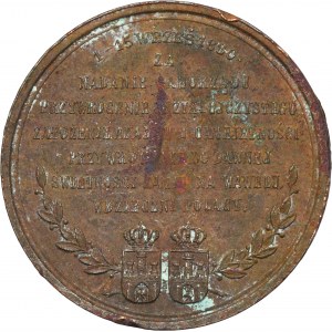 Medal visit of Emperor Franz Joseph in Krakau 1880 - RARE
