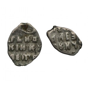 Set, Russia, Kopeck (2 pcs.)