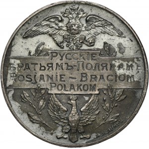 Russia, Nicholas II, Medal Russians to Polish Brothers 1914