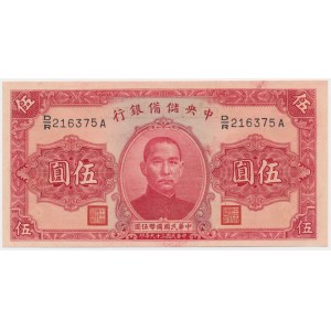 China, 5 Yuan 1940