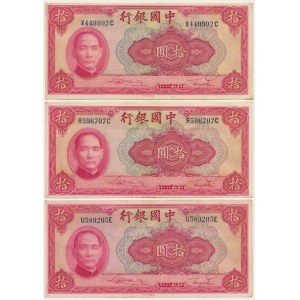 China, 10 Yuan 1940 (3 pcs.)