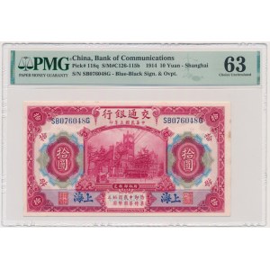 China, Shanghai, Bank of Communications, 10 Yuan 1914 - PMG 63