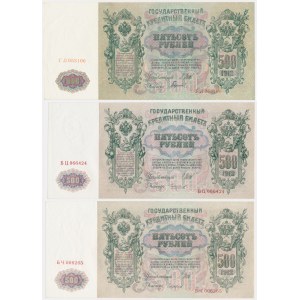 Russie, 500 roubles 1912 - Shipov &amp; Gavrilov/ Chikhirzhin (3 pièces).