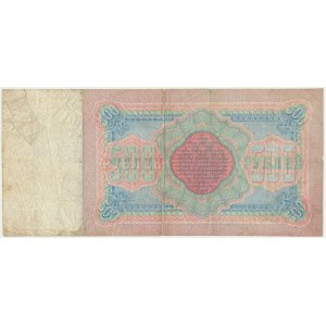Russia, 500 Rubles 1898 - Konshin & Mikheev -