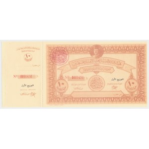 Palestine, 10 Pounds (1948) bond with coupon