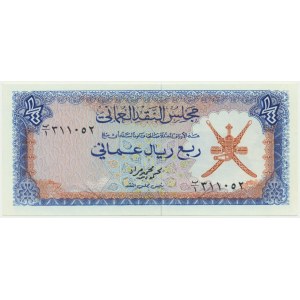 Oman, 1/4 Rial Saidi (1973)