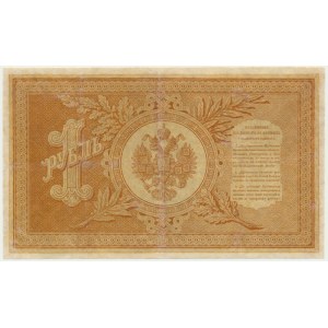 Russia, 1 Ruble 1895 - Pleske & Naumov