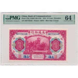 Chine, Shanghai, Banque des communications, 10 yuans 1914 - PMG 64