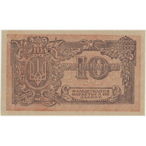 Ukraine, 10 Karbovantsiv 1919 - AГ -