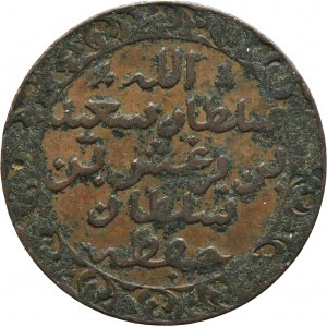Zanzibar, Barghash bin Said, 1 Pysa Brussels 1882