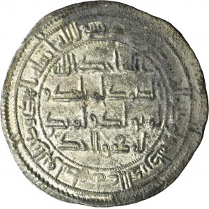 Umayyads, Hisham ibn al-Malik, Dirham