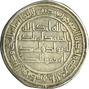 Umayyaden, Hisham ibn al-Malik, Dirham