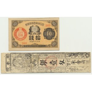 Japan, set of 10 Sen 1921 and 1 Silver Monme (2 pcs.)