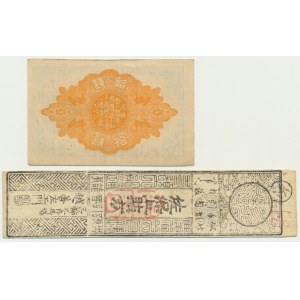 Japan, set of 10 Sen 1921 and 1 Silver Monme (2 pcs.)