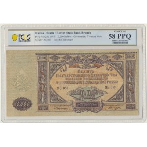 Russie, Russie du Sud, Rostov, 10.000 roubles 1919 - PCGS 58 PPQ