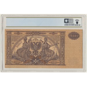 Russie, Russie du Sud, Rostov, 10.000 roubles 1919 - PCGS 58 PPQ