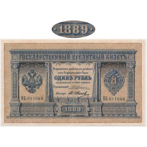 Russia, 1 Rubel 1889 - VERY RARE