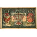 500 marek 1919 - Dyrekcja - ŁADNY