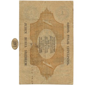 1 rubel srebrem 1858 - Englert - PMG 20 - NIENOTOWANA I NAJNIŻSZA SERIA TRZYCYFROWA