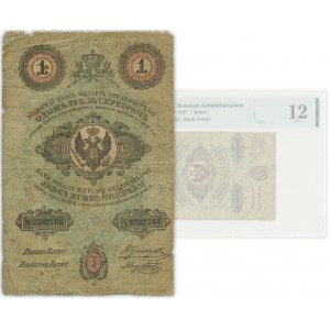 1 rubel srebrem 1847 - Engelhardt - PMG 12