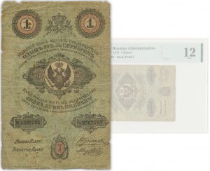 1 rubel srebrem 1847 - Engelhardt - PMG 12