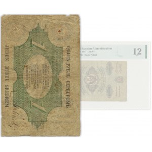1 rubel srebrem 1847 - Engelhardt - PMG 12