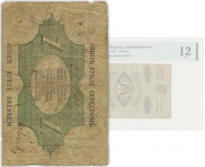 1 rubel srebrem 1847 - Engelhardt - PMG 12