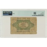 1 rubel srebrem 1847 - Engelhardt - PMG 12