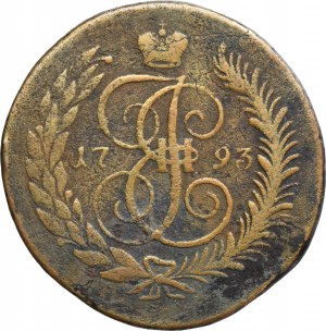 Russia, Catherine II, 5 Kopeck Jekaterinburg 1793 - overstrike EM