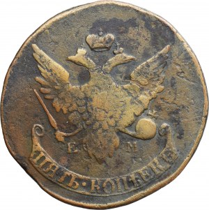 Russia, Catherine II, 5 Kopeck Jekaterinburg 1793 - overstrike EM