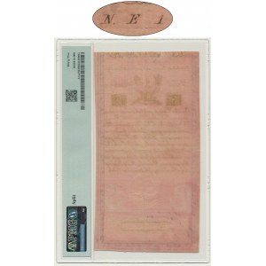 5 złotych 1794 - N.E 1. - PMG 35 - BARDZO RZADKA SERIA