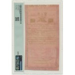 5 złotych 1794 - N.E 1. - PMG 35 - BARDZO RZADKA SERIA