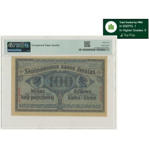 Posen, 100 Rubles 1916 - 6 digit series - PMG 65 EPQ