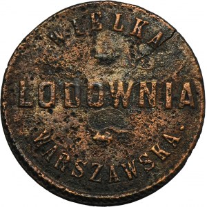 The Great Warsaw Icehouse, Room Icehouse Service, Token 1/2 Pudo