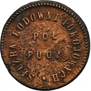 The Great Warsaw Icehouse, Room Icehouse Service, Token 1/2 Pudo