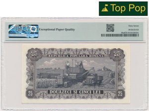 Romania, 25 Lei 1952 - red serial - PMG 67 EPQ