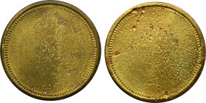 Set, New Bedford, Massachusets, Token Krakau Bakery John Wróblewski (2 pcs.)