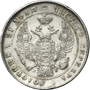 Russia, Nicholas I, Rouble Petersburg 1836 СПБ НГ
