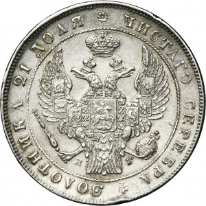 Russia, Nicholas I, Rouble Petersburg 1836 СПБ НГ