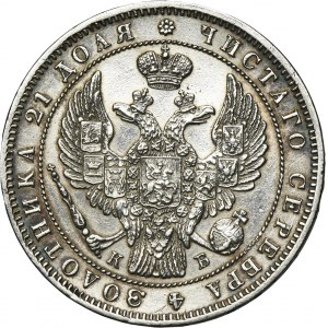 Russia, Nicholas I, Rouble Petersburg 1844 СПБ KБ